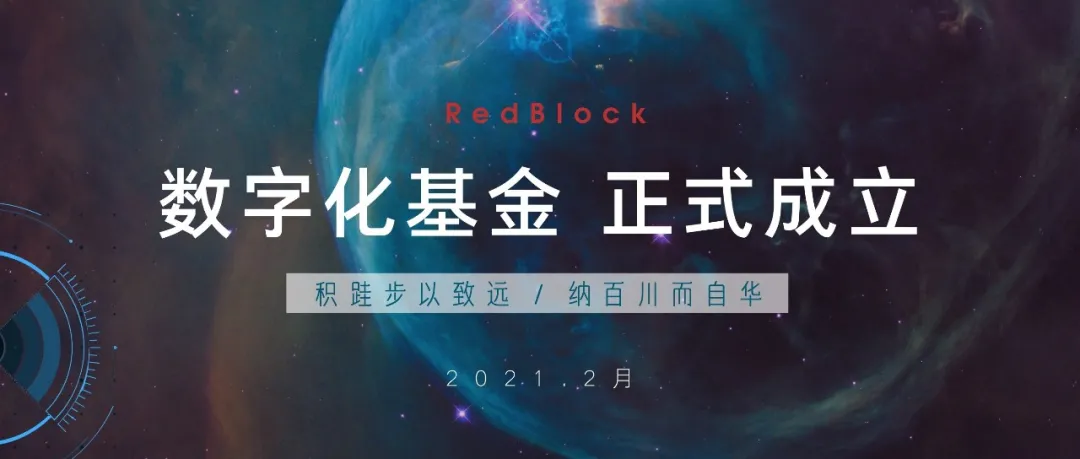 数字化
