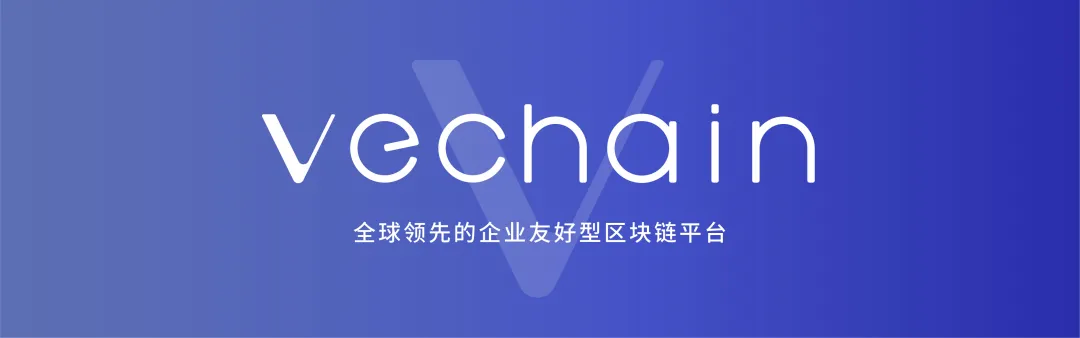 唯链