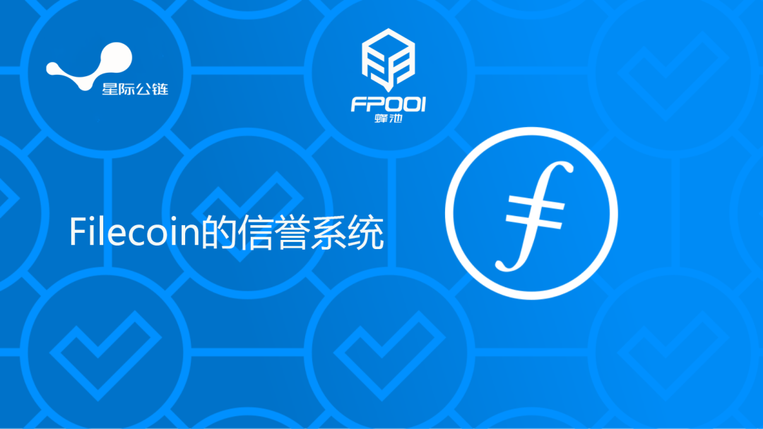 去中心化