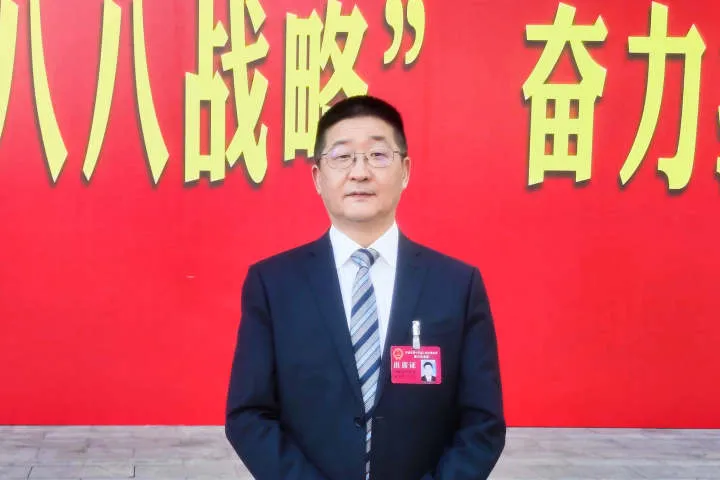 数字经济