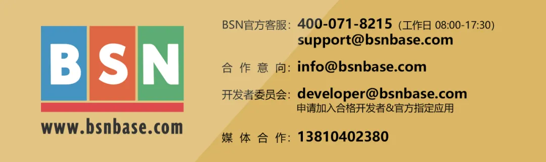 数字经济