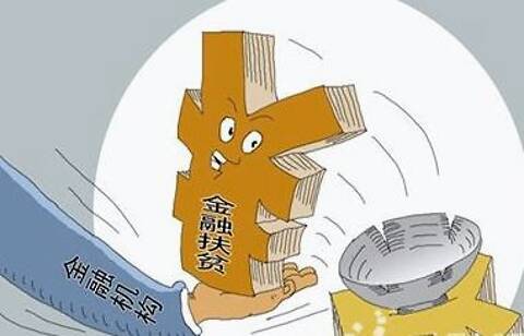 开源