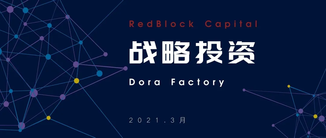 去中心化组织