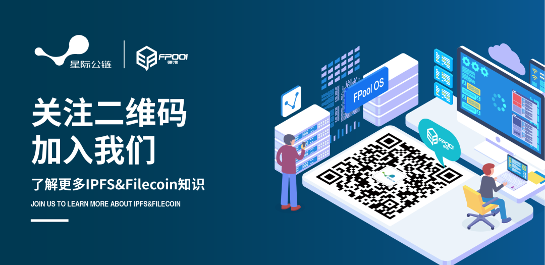 分布式网络