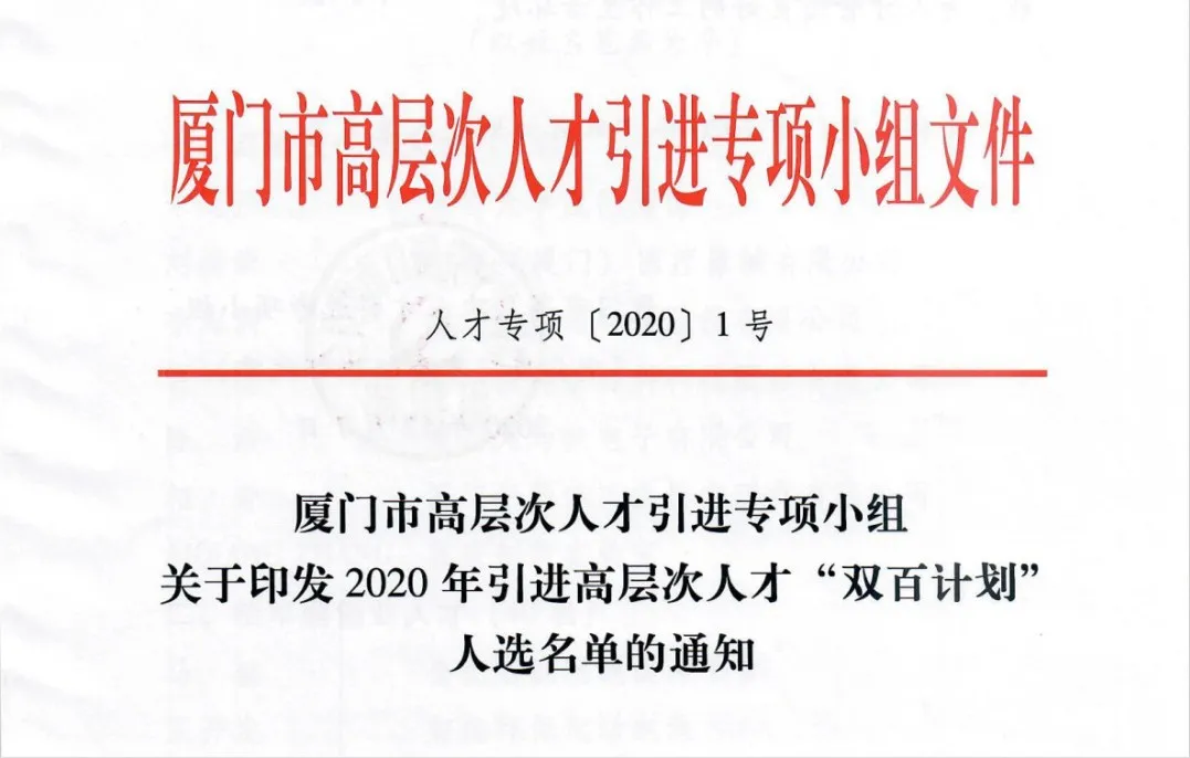 慢雾科技