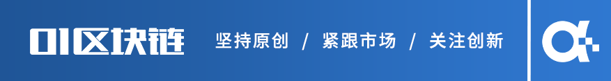 央行数字货币
