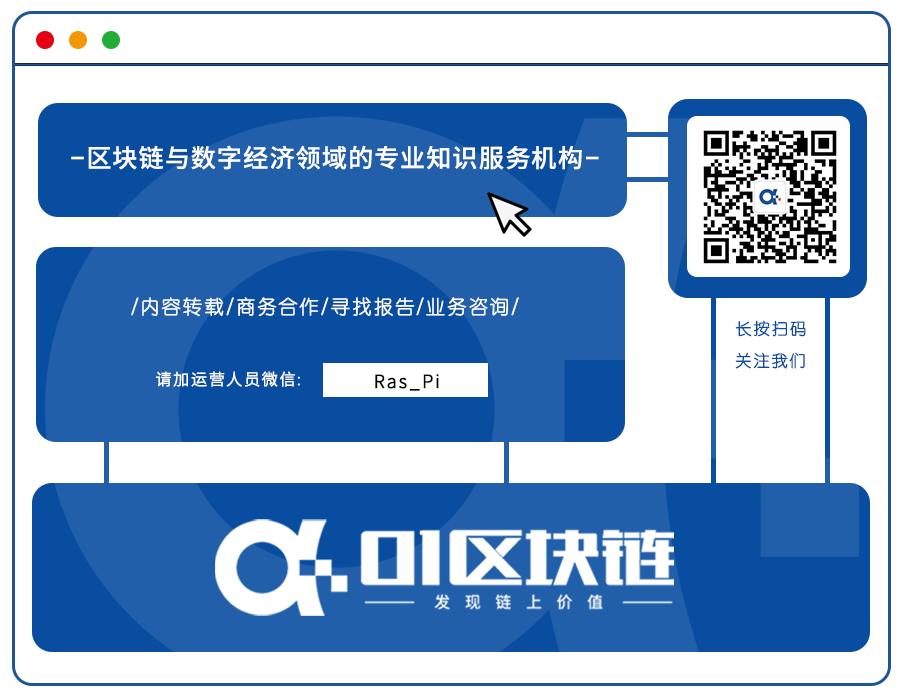 央行数字货币