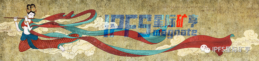 IPFS