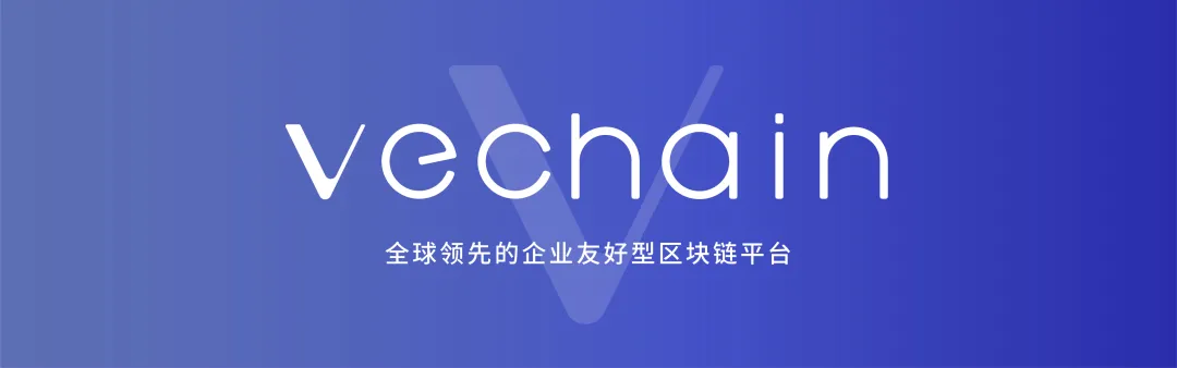 唯链