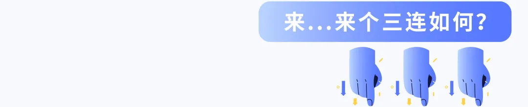 唯链