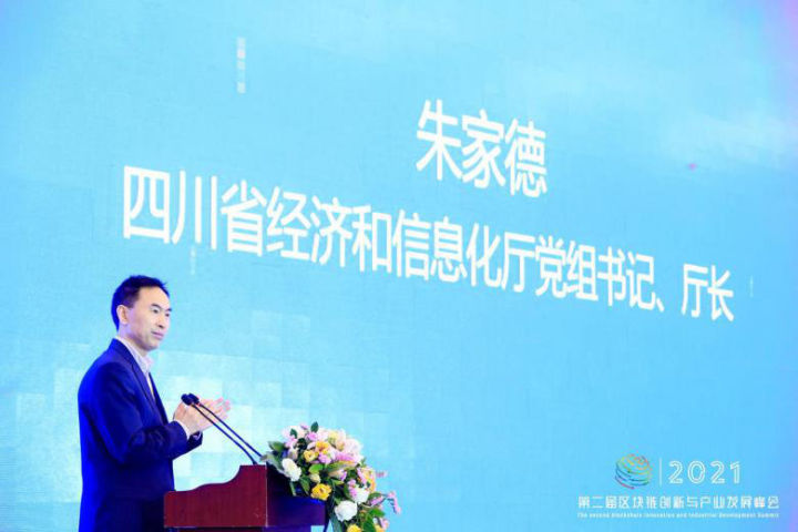 网络安全