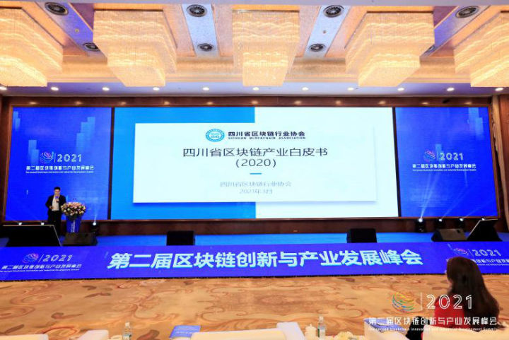 网络安全