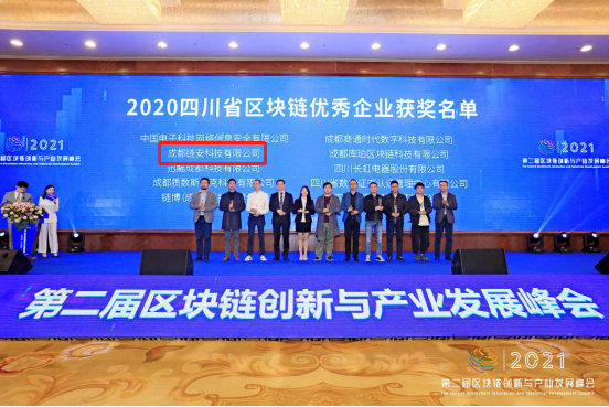 网络安全