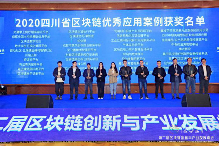 网络安全