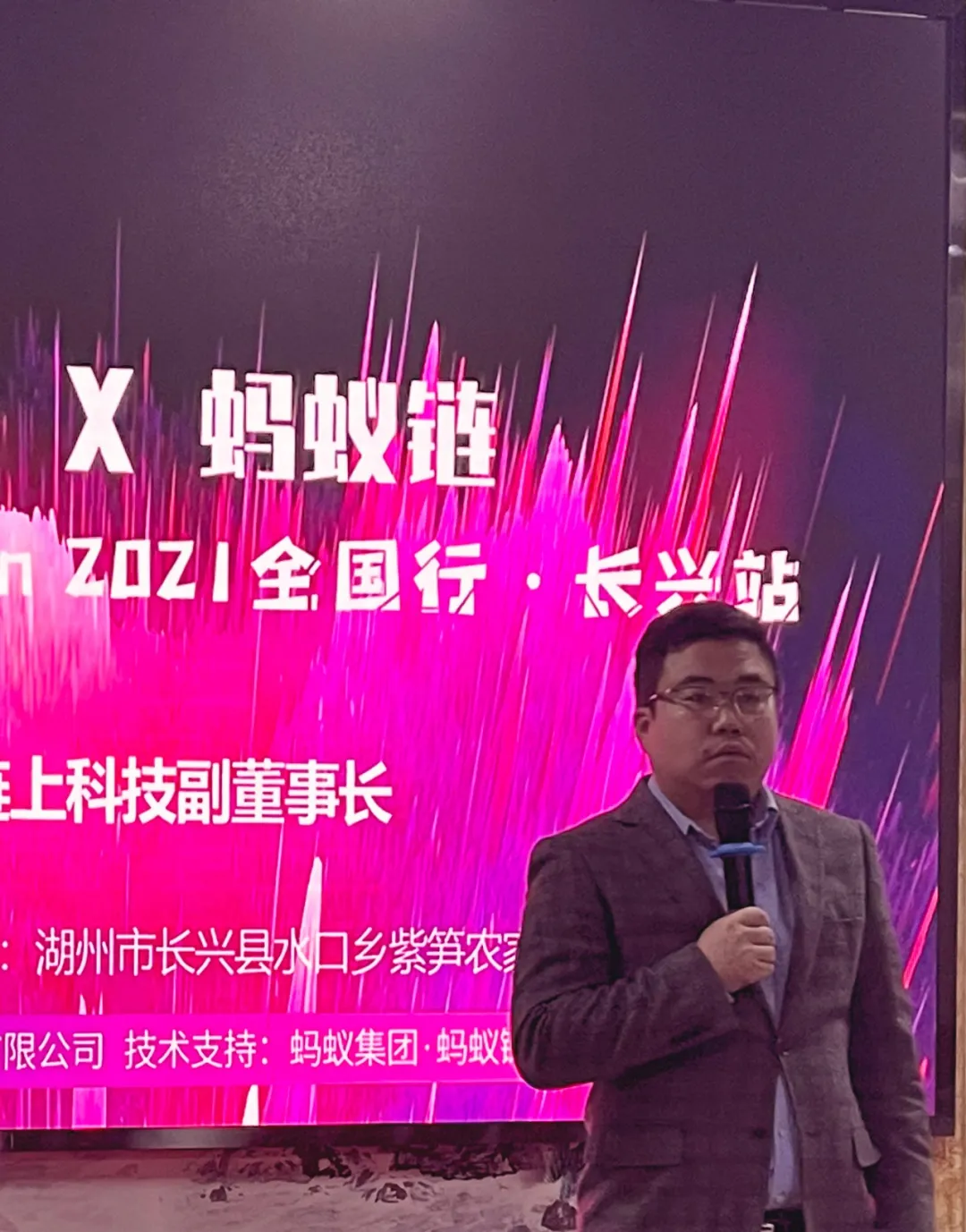 数字经济