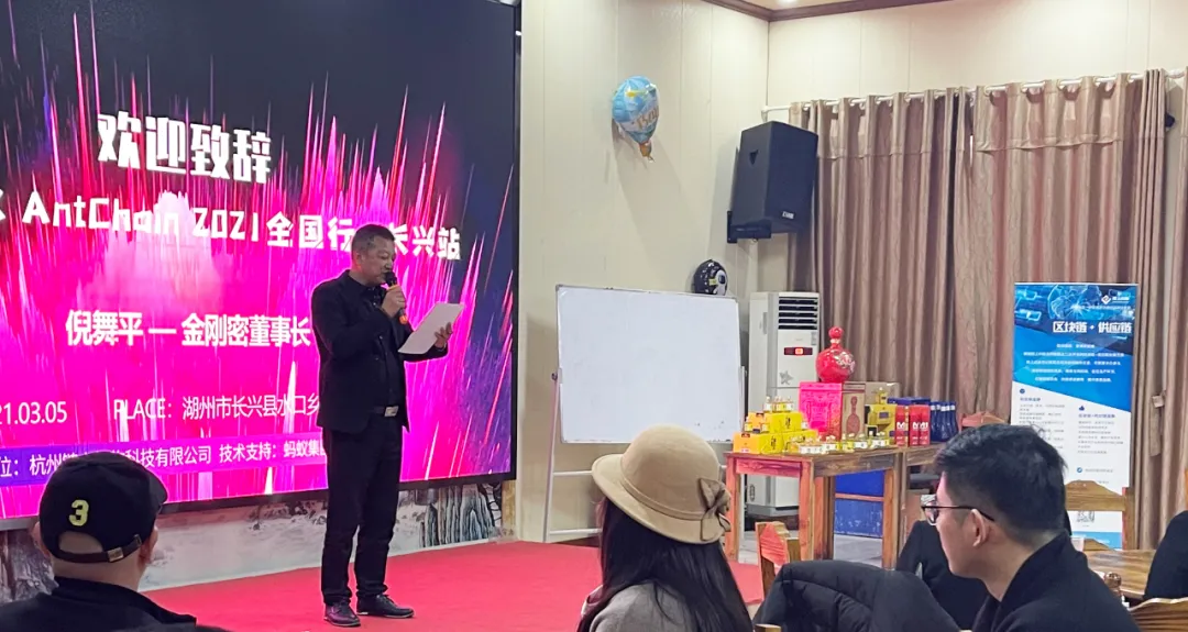 数字经济
