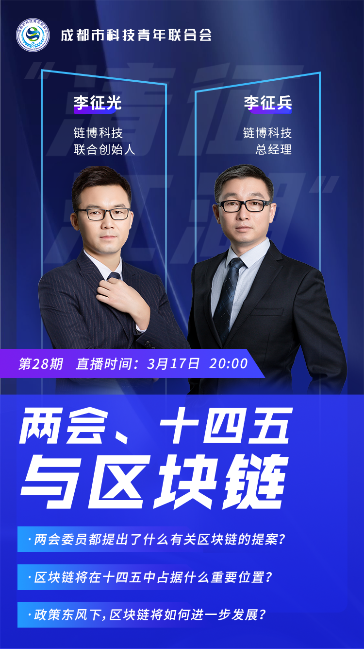 数字经济