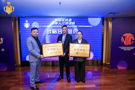 数字经济