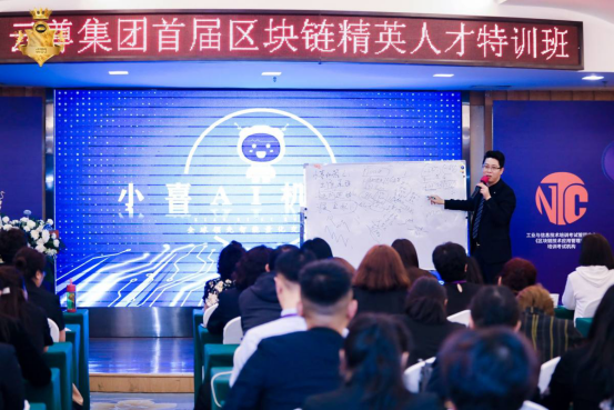 数字经济