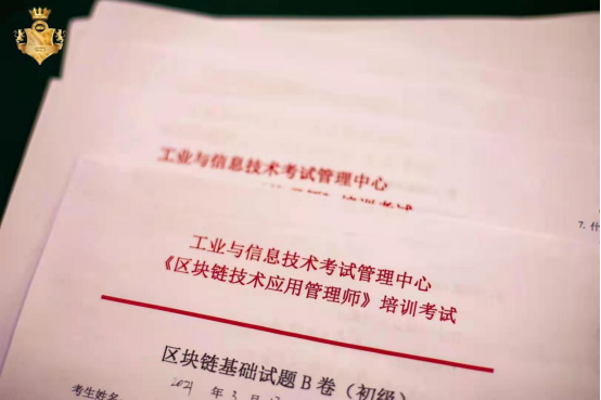 数字经济