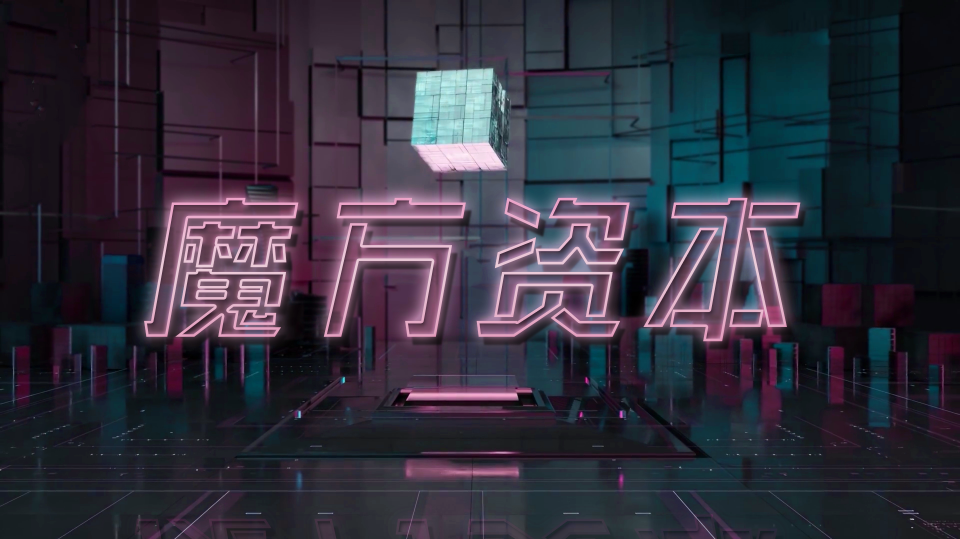 传统企业