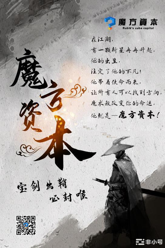 传统企业