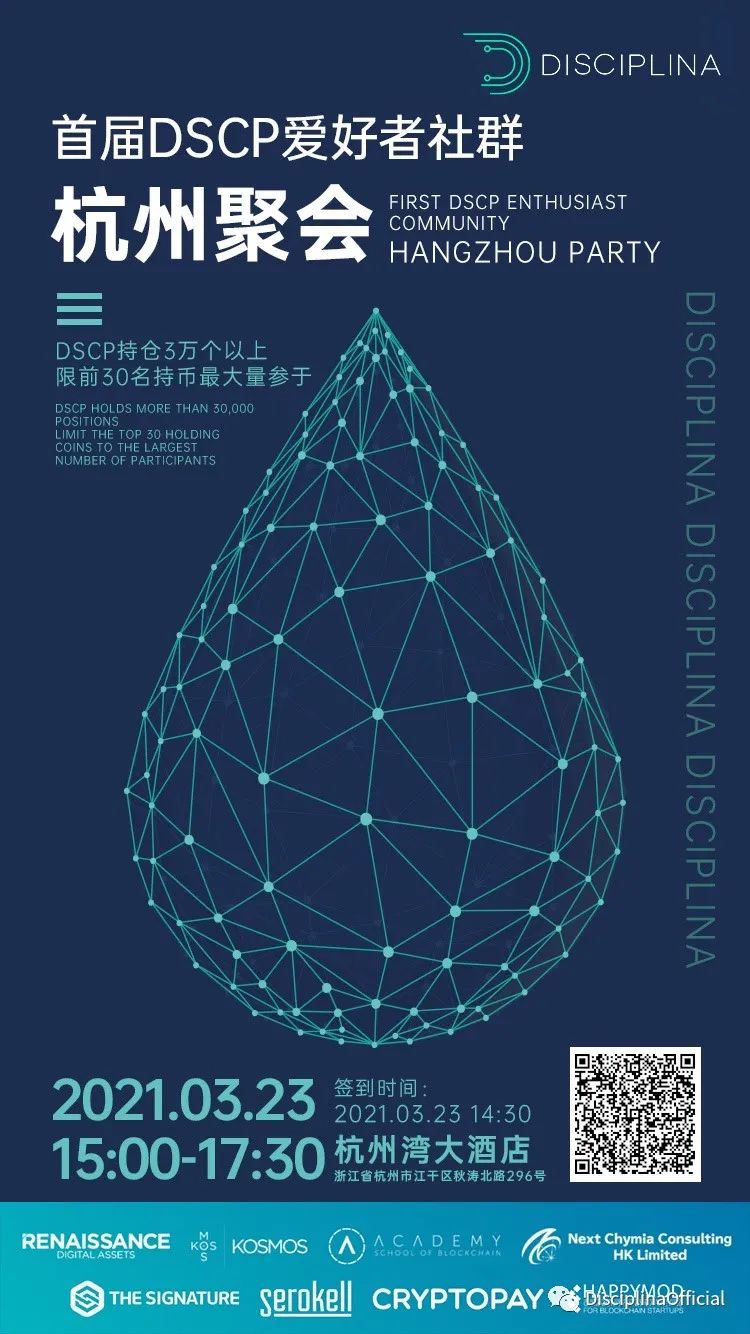 火星号文章