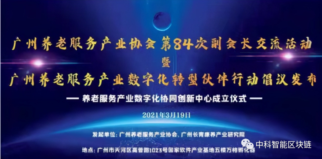 数字化