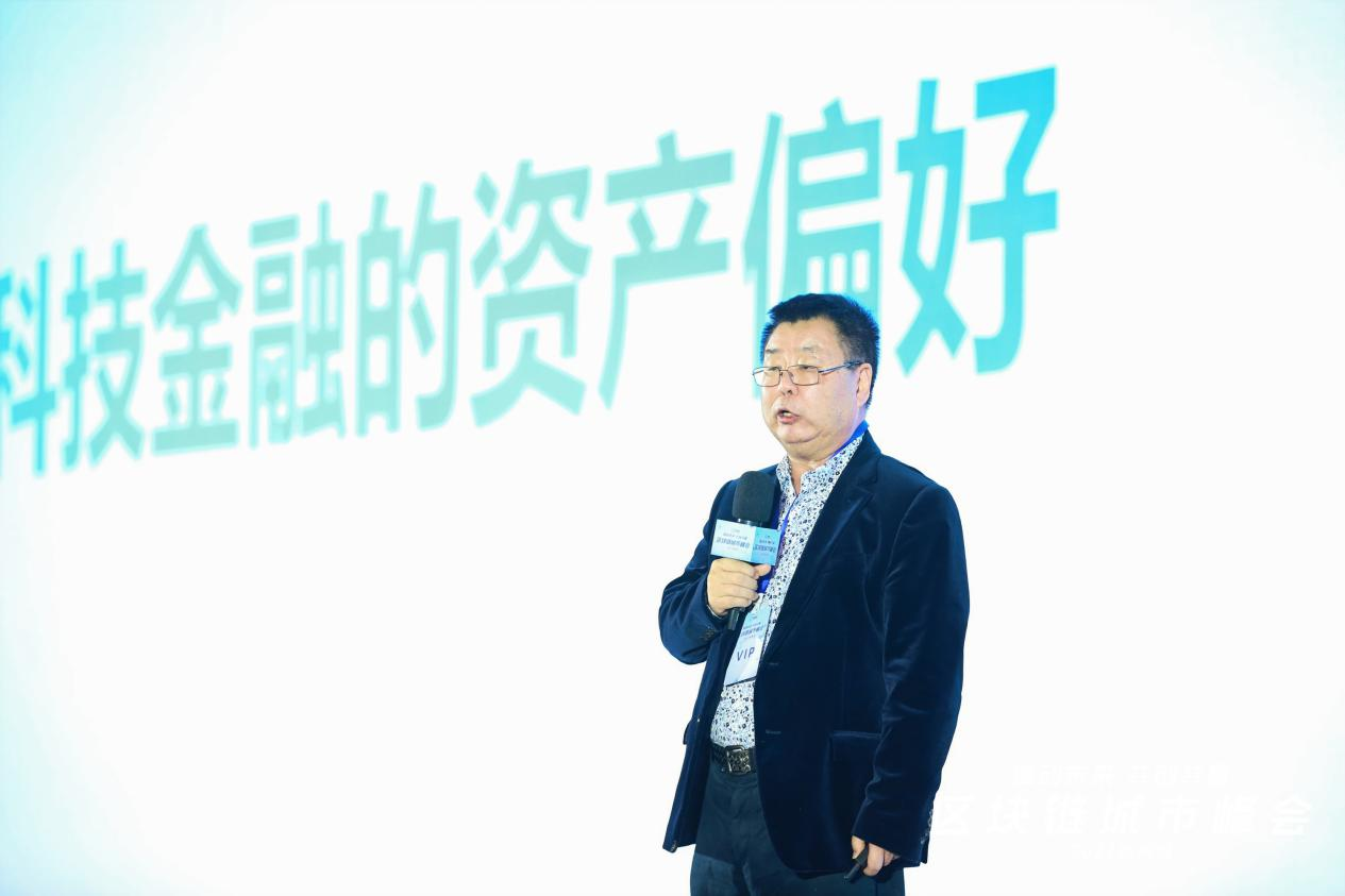 数字经济