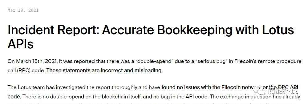 FILECOIN