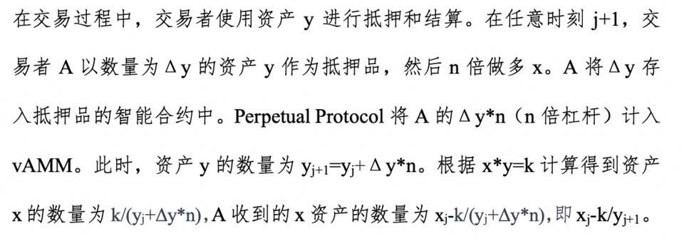 交易者