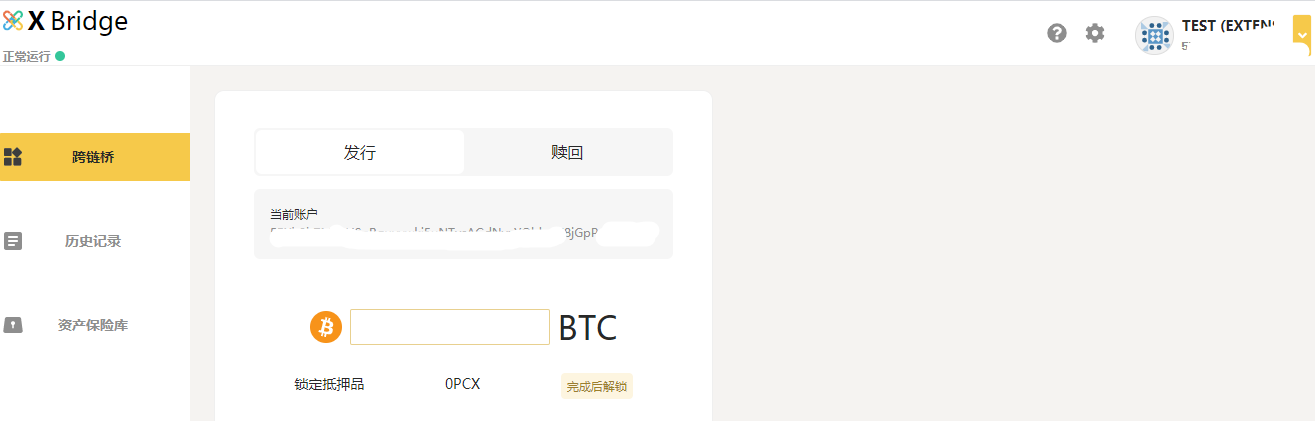 波卡
