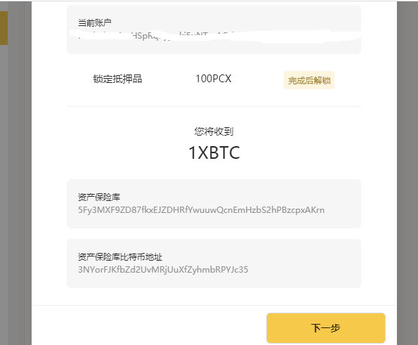 波卡