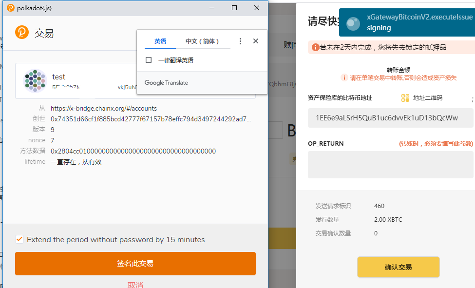 波卡