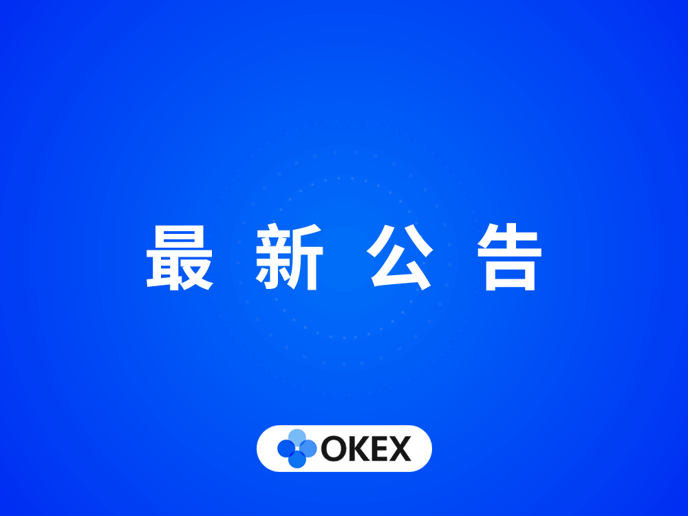 OKEX