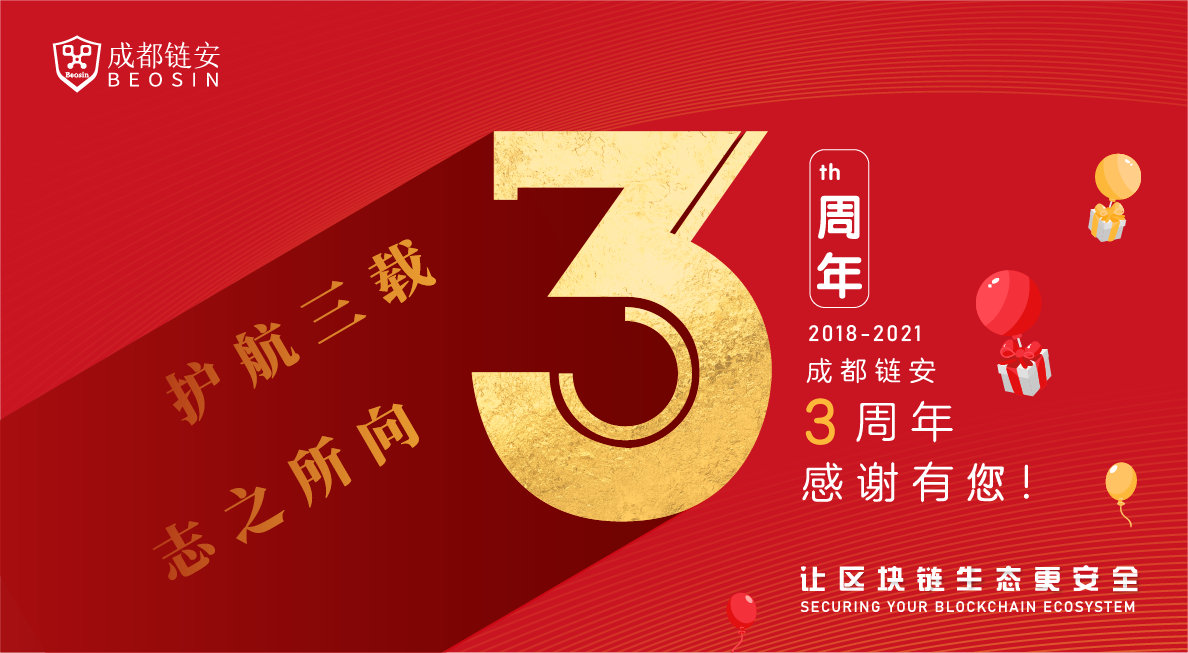 火星号文章