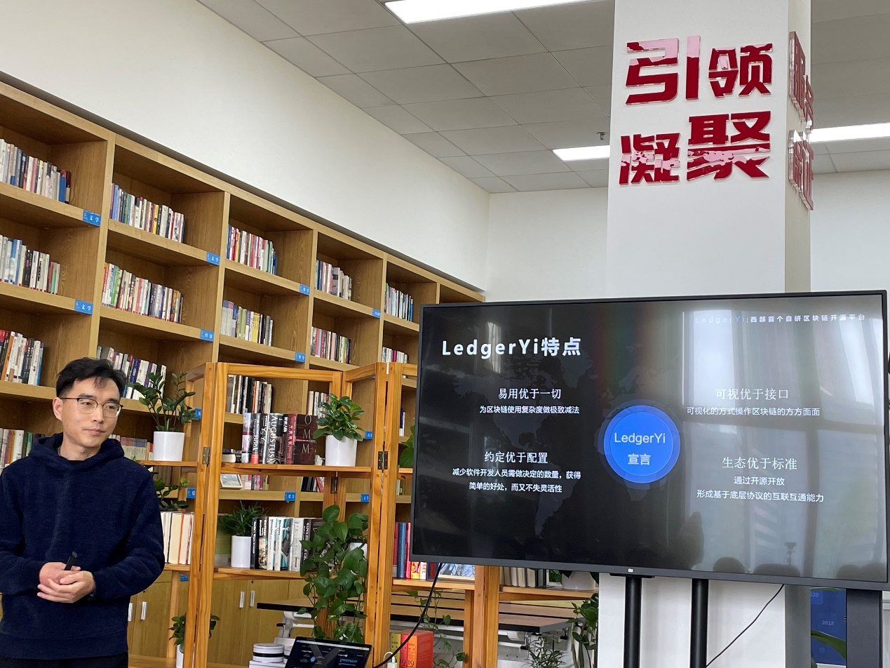 软件