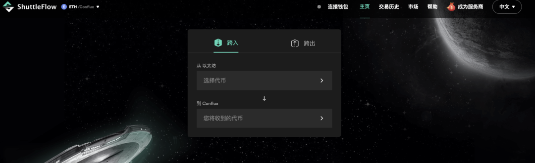 销毁