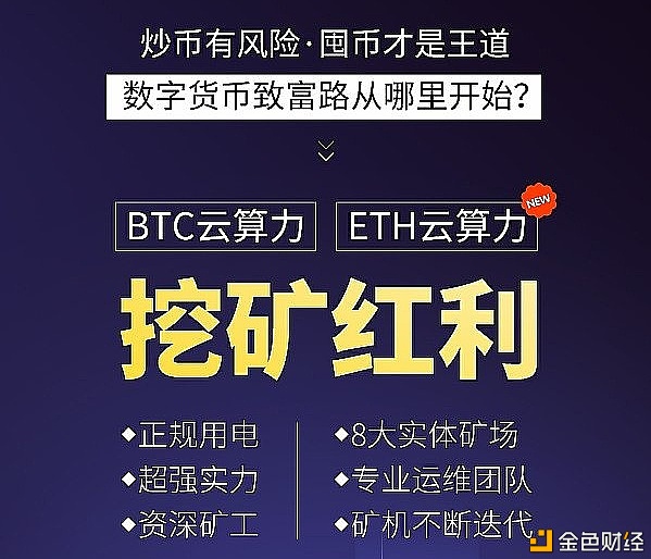 峰会