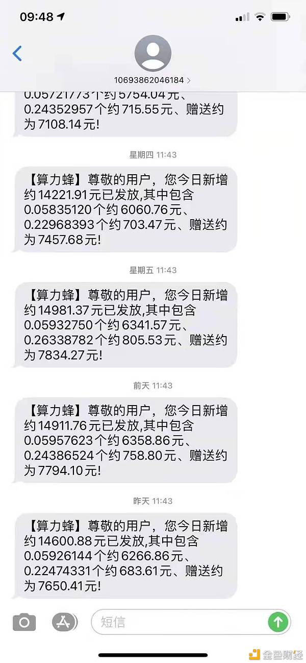 峰会