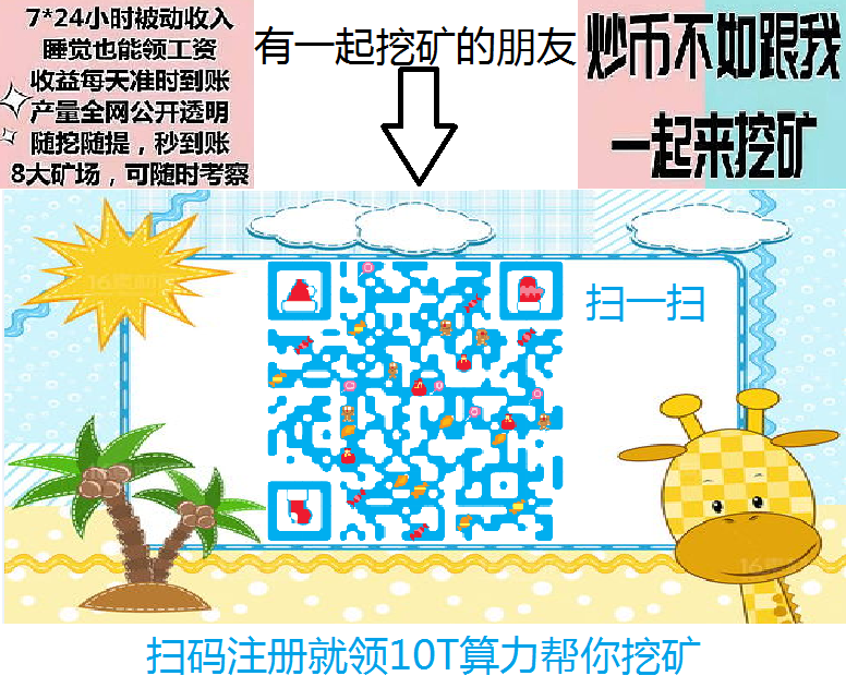 数据存储