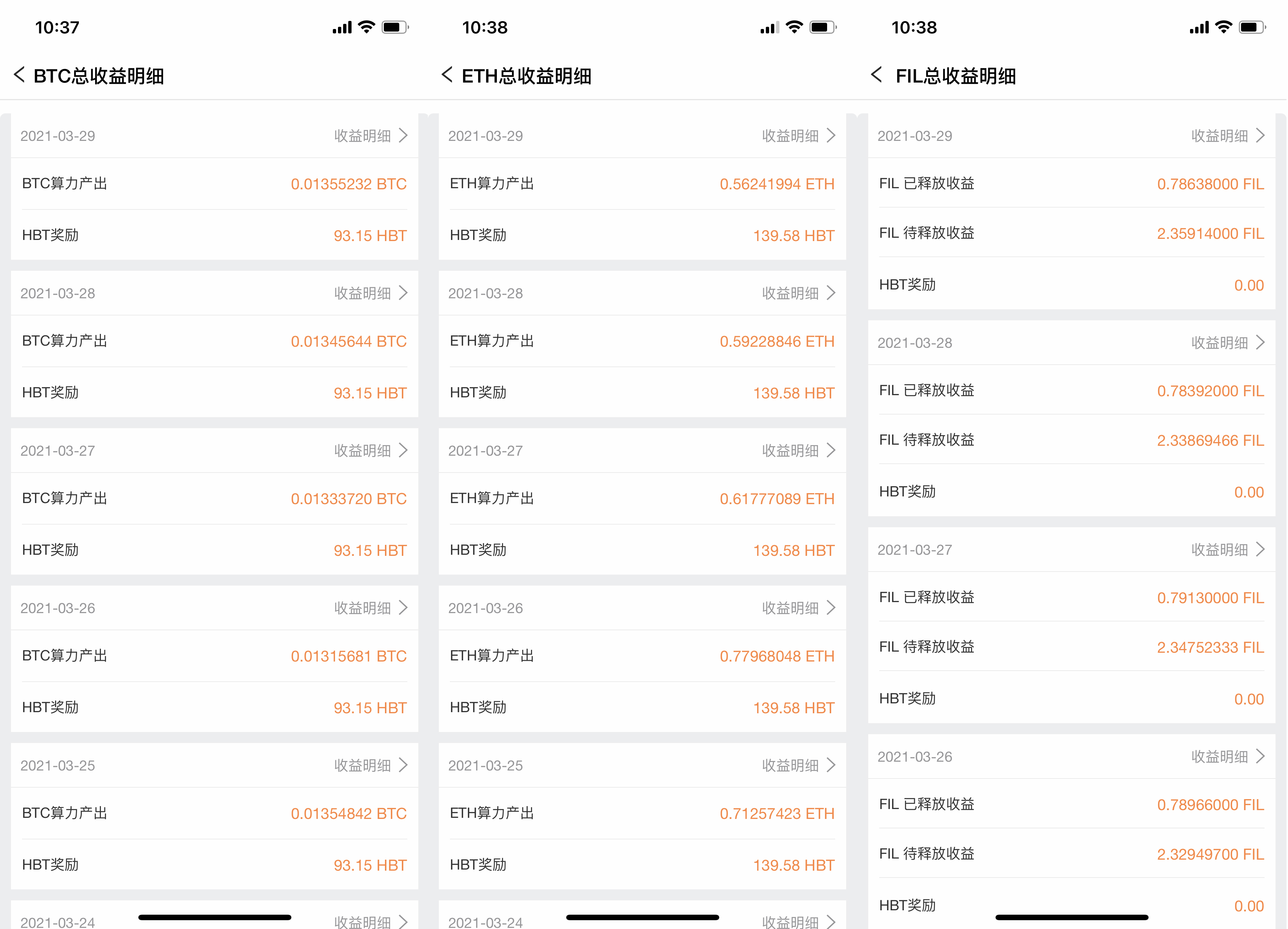 数据存储