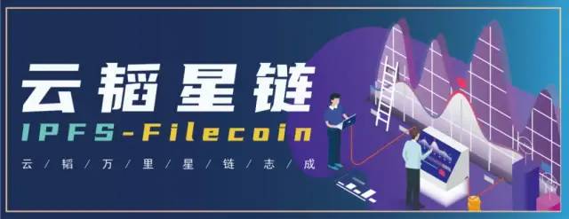 FILECOIN