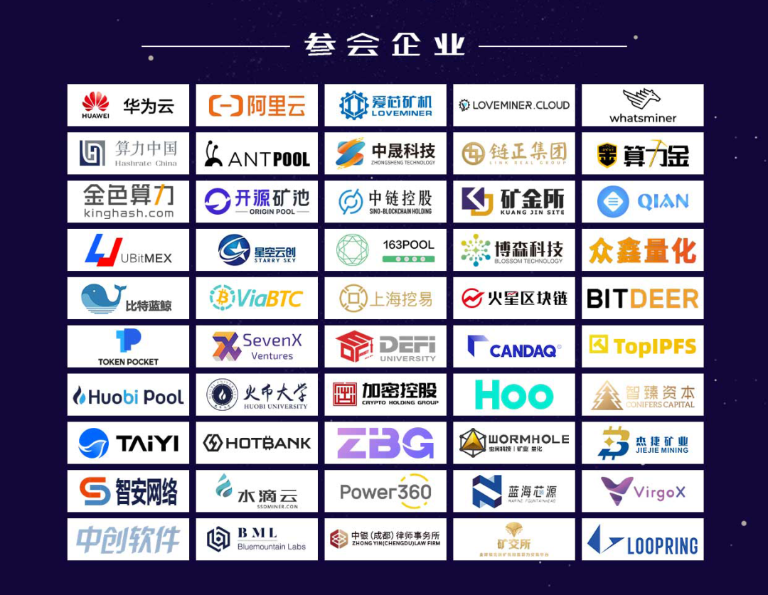 数字矿业