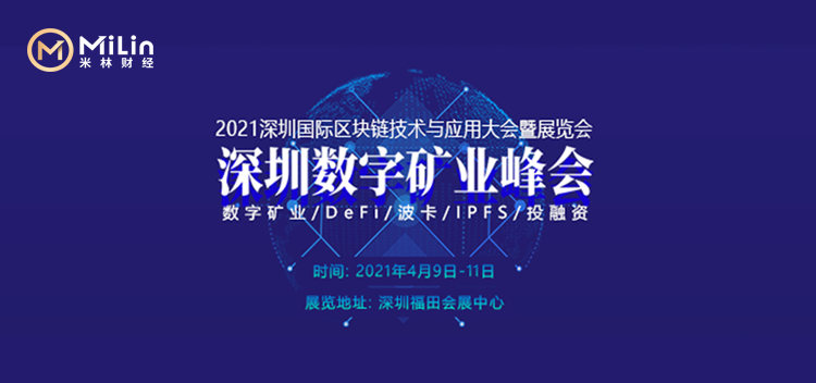 数字矿业