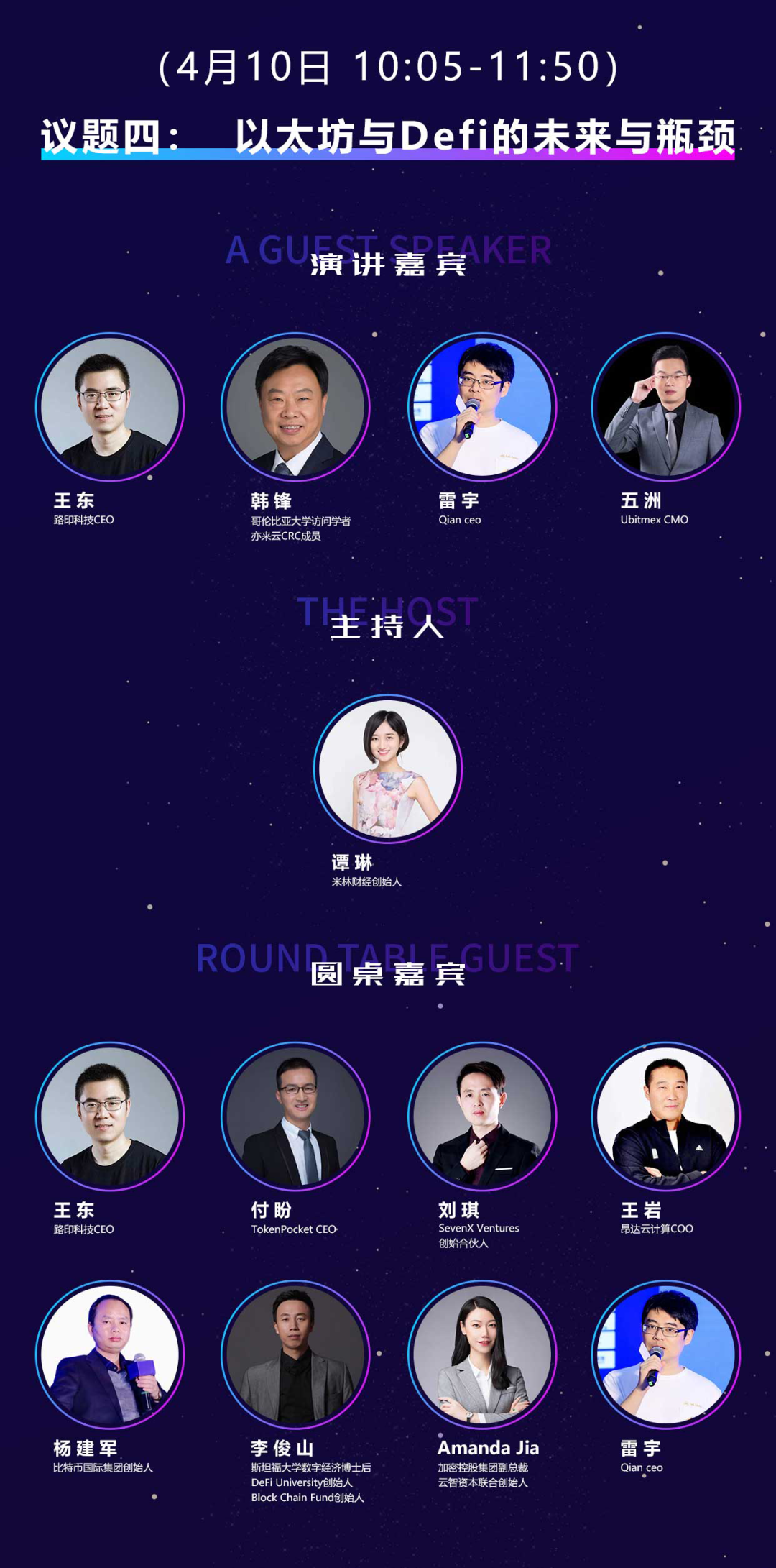 数字矿业