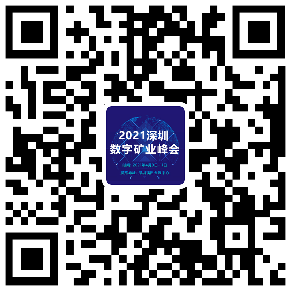 数字矿业