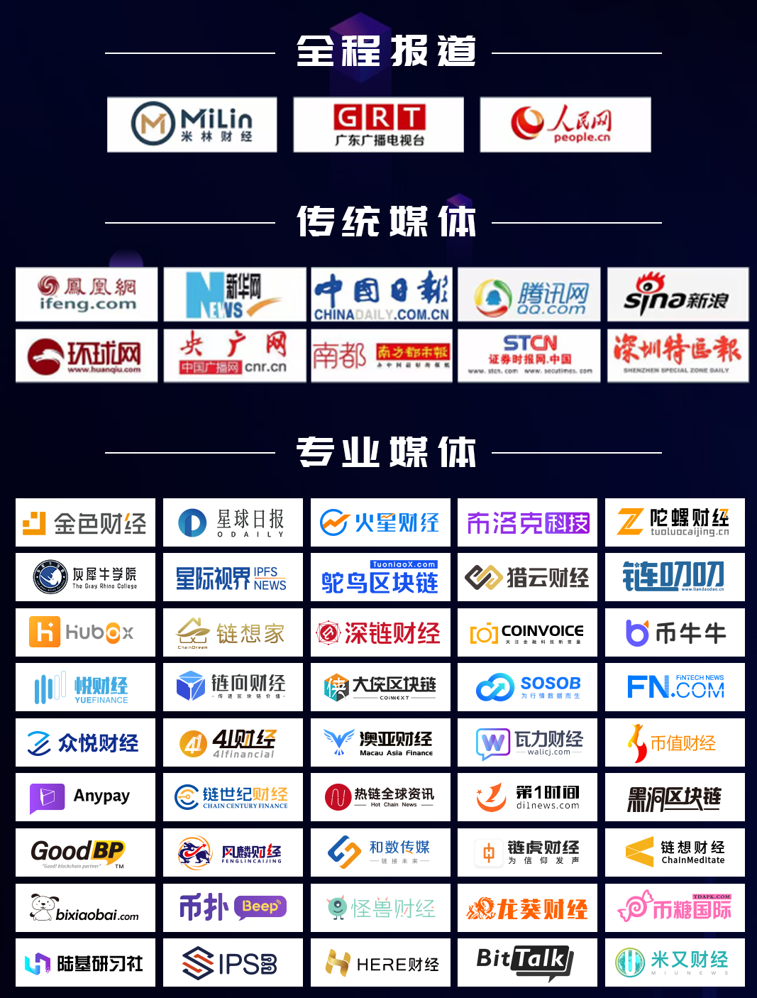 数字矿业
