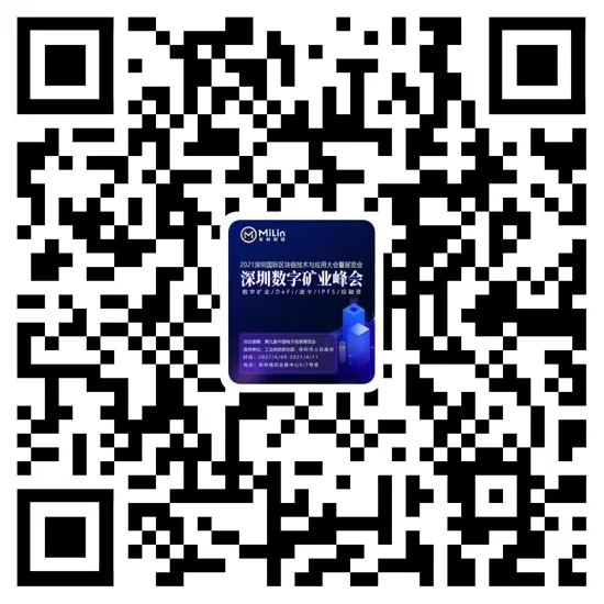 数字矿业
