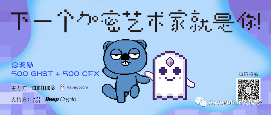 挖矿